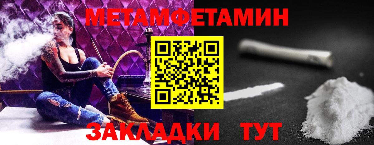 Югорск  Amphetamine  АМФ  АМФЕТАМИН Premium  Вход с VPN 