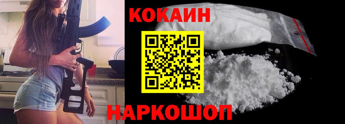 COCAIN Эквадор Югорск
