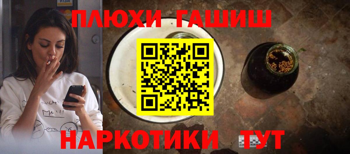 ГАШИШ гашик  ГАШИШ  Гашиш 40% ТГК  купить наркотики сайты  Вход с VPN  Югорск 