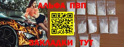 амфетамин Кунгур