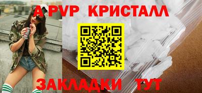 бутик Кумертау