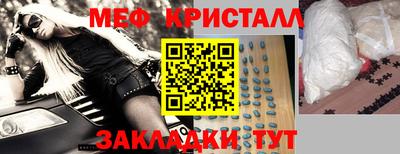 амфетамин Кунгур