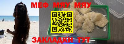 бутик Кумертау