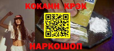 бутик Кумертау