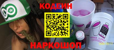 бутик Кумертау