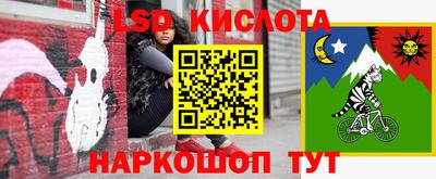 бутик Кумертау