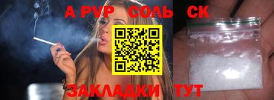бутик Кумертау