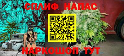 бутик Кумертау