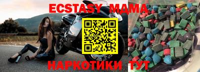 амфетамин Кунгур
