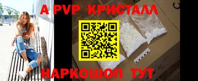 амфетамин Кунгур