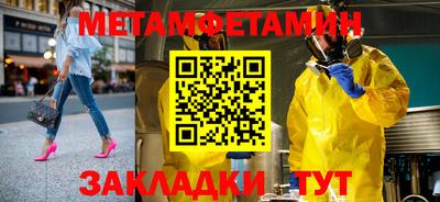 бутик Кумертау