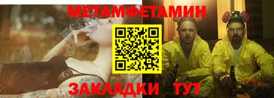 амфетамин Кунгур