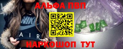амфетамин Кунгур