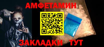 бутик Кумертау