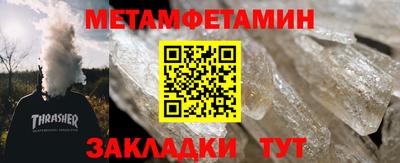 амфетамин Кунгур