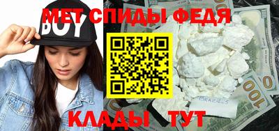 бутик Кумертау