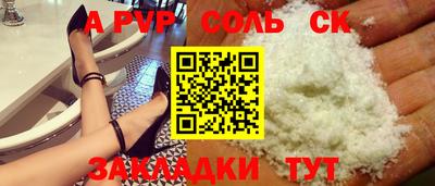 амфетамин Кунгур