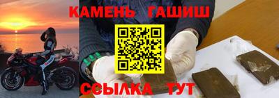 амфетамин Кунгур