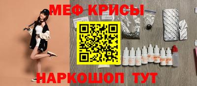 амфетамин Кунгур