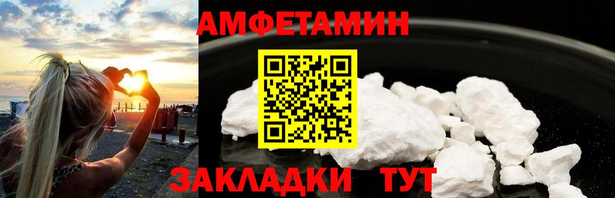 МЕТАМФЕТАМИН пудра  МЕТАМФЕТАМИН пудра  Югорск  Вход с VPN 