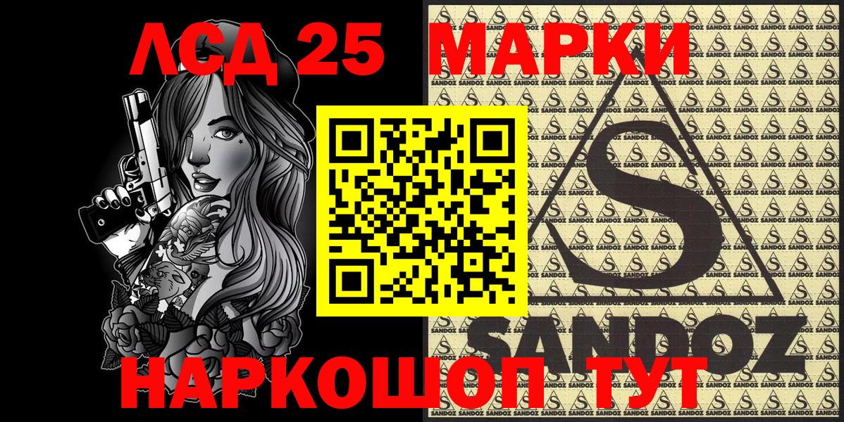 Марки NBOMe 1500мкг  Марки NBOMe 1500мкг  Югорск  Марки N-bome  Вход с VPN 