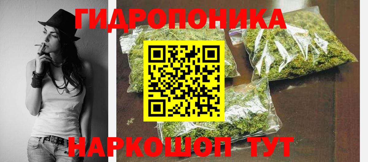 Конопля LSD WEED Югорск